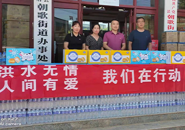 冲锋在前，大爱担当